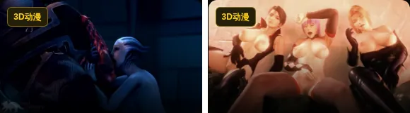 91动漫三维动漫作品的两张封面截图,画面是成人动画中的成年女性角色